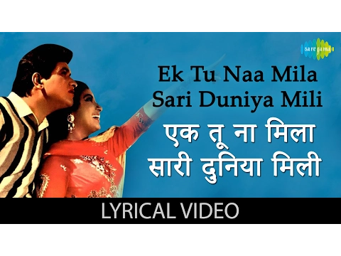 Download MP3 Ek Tu Na Mila Sari Duniya Mili with lyrics|एक तू ना मिला सारी दुनिया मिली के बोल|Himalay Ki God Mein