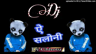ye saloni new trending dj song dj hemsagar pelma