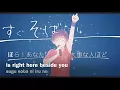 Download Lagu (Mongol800) Chiisana Koi No Uta - Amatsuki 【English Translation - Romaji Lyrics】