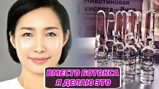 В 100000 раз Сильнее Ботокса! Кожа КАК У МОЛОДОЙ! Как избавиться от морщин и дряблой кожи рецепт.