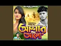 Download Lagu Ashar Alo