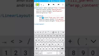 AIDE Tutorial 15 Edit Text