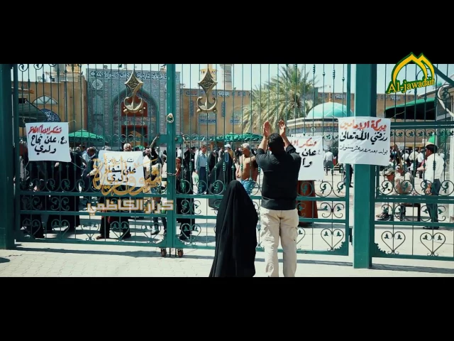 ⁣#قريباً فيديو كليب || شوق الزيارة || تشاهدوه قريباً على صفحة قناة الجوادين