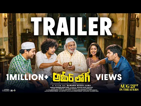 Official Video Trailer