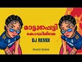 Download Lagu Mattupettu Koyilile | DJ Remix |  Prazz Remix