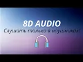 Download Lagu Måneskin - Beggin' (8D AUDIO)