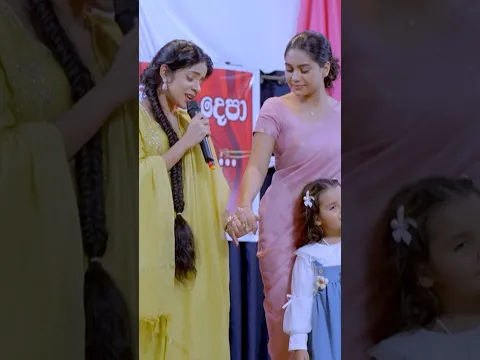 ගුරු ගෝල බැඳීම කියන්නේ සදාතනික මතකයක්… ❤️ | "නුඹයි අපේ අම්මා ගුරු 🙏🥺"