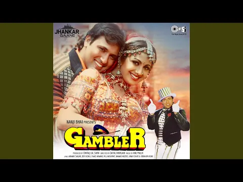 Download MP3 Gambler Gambler (Jhankar)