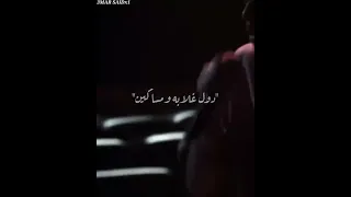 حالات واتس ويجز تراك كترت السكاكين  حالات واتس ويجز تراك كترت السكاكين
