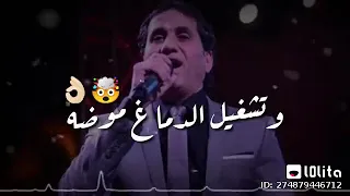 بما أن القلوب سوده دندنها