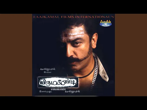 Magarasiyae Manna Vitu Poniyae - YouTube