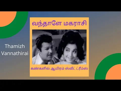 Kangalil Aayiram - YouTube