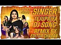Download Lagu Telangana Teju Priya Hyd Model 🚨⚡SongRemix By || editor charan ||
