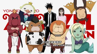 YouTube影片, 內容是召喚惡魔 的 OP