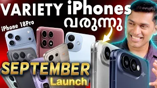 Upcoming Smartphones in September: iPhone 18 Pro, Apple Fold, Galaxy S26 FE & More!