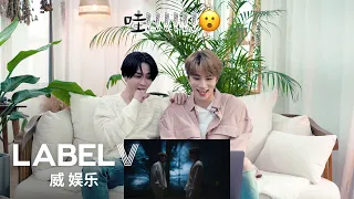 Download WayV-KUN\u0026XIAOJUN '这时烟火 (Back To You)' MV Reaction MP3