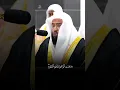 Download Lagu Sheikh Sudais Reciting Surah Taha 20:111 #اكسبلور #beautiful #shorts #viral #shortvideo #viralvideo