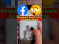 Download Facebook Private Videos 😲 #shorts #youtubeshorts #facebookvideodownloadkaisekare
