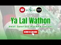 Download Lagu Yalal Wathon - Pop Rock Version Download Lagu Yalal Wathon - Pop Rock Version