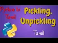 Python in Tamil - Pickling Unpickling in Tamil