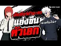 Download Lagu จัด Tier ตัวละครแย่งซีนตัวเอก | Anime Planet