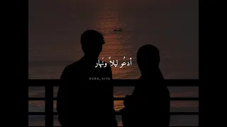 في قلبي أنت مسكن أنت فيه  دندنها