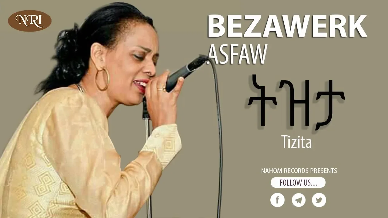 Bezawerk Asfaw -Tizita- በዛወርቅ አስፋው (ትዝታ)- Ethiopian Music