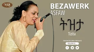 Bezawerk Asfaw Tizita በዛወርቅ አስፋው ትዝታ Ethiopian Music 