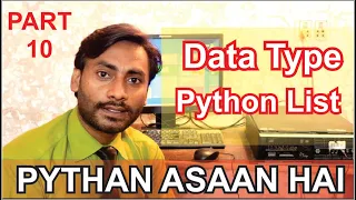Fundamental Data Types Part 10 Python Data Types List data type Sir Majid Technologies World