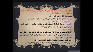 فارس بنى عبس دندنها
