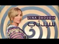 Zina Daoudia - Sayidati (EXCLUSIVE Lyric Clip) | (زينة الداودية - سيدتي (حصرياً