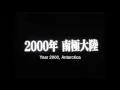 Neon Genesis Evangelion - Second Impact