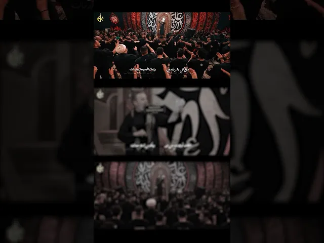 يا مصحف نور | الحاج باسم الكربلائي