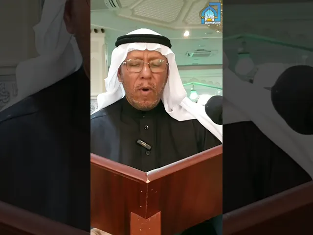 ⁣مقطع من {الأدعية النهارية} شهر رمضان ١٤٤٥هـ  القارئ الأستاذ سعيد الغزال