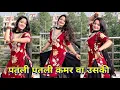 Lagu Aakh Ye Taalibaani/Patli Patli Kamar Va Uski/Instagram trending song 2025/Dance By Neelu Maurya..