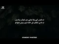 Download Lagu Ab Koi Aaye Chala Jaye Main Khush Rehta Hun | Ghazal Shayari | New Ghazal | stormypoetry