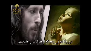ترنيمه مافارقنيش ابدا ابدا دندنها