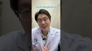  กลัวงูจนหายใจไม่ออก มือสั่น และหมดสติ เป็นอาการของโรคอะไรหรือไม่ 