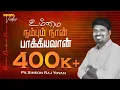 Lagu Ummai Nambum Naan | Live Worship | Simeon Raj Yovan | Dr. Joseph Aldrin | Tamil Christian Songs
