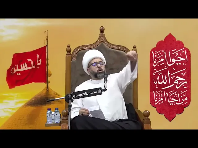 ⁣روايات أهل البيت (ع) لدابة الأرض - الشيخ ياسين الجمري - مجلس الدعيسي