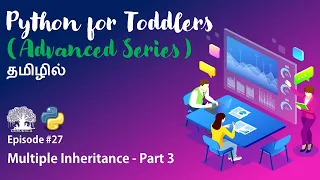 Learn Python programming in TAMIL Multiple Inheritance - Part 3 Tamil