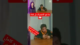 ترند تعال اخطبني يوسف بصمهجي بيسان اسماعيل اكسبلور Duet Tik Tok ترند تيك توك Bessanismail 