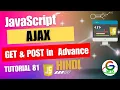 JavaScript AJAX GET POST Request In Advance Guri Web Developer JavaScript Tutorial 2024