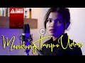 Download Lagu Mendung Tanpo Udan Akustik Kroncong Cover By Putri || Pati Akustik