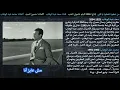 من خطوة لخطوة يا قلبى