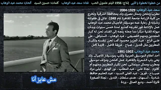 من خطوة لخطوة يا قلبى دندنها