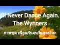 I'll Never Dance Again. ศิลปิน The Wynners