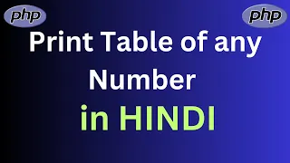 How To Print Table In PHP Print Table Of Any Number In PHP Logic Building In PHP