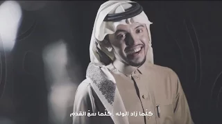 صالح اليامي لاخلا ولاعدم فيديو كليب 