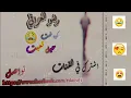 كوه نمت | حيل تعبت - ايفان ناجي / 2017